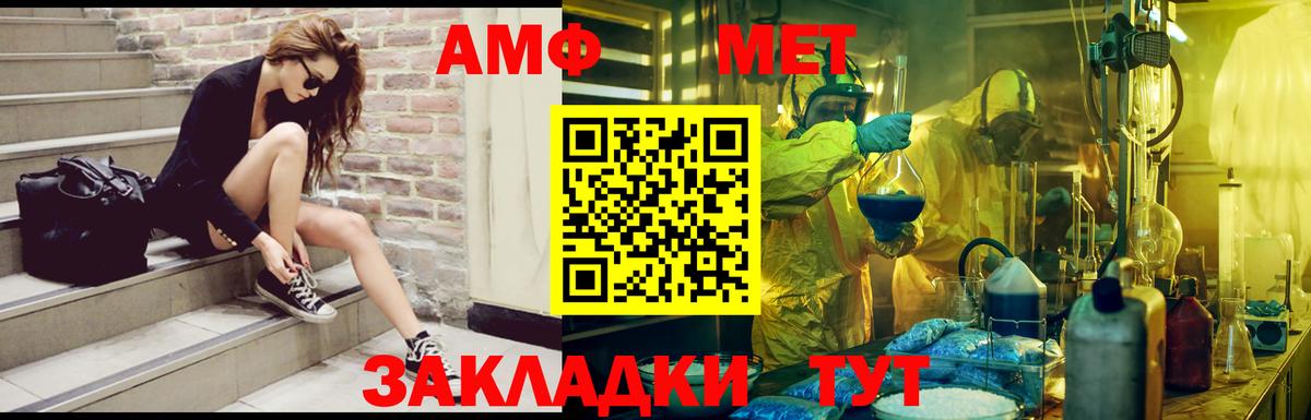 Гашиш  LSD-25  Вход с VPN  Бошки Шишки  ТГК  A-PVP СОЛЬ кристаллы  Гашиш  МЕФ кристаллы  Куйбышев  Меф  COCAIN 