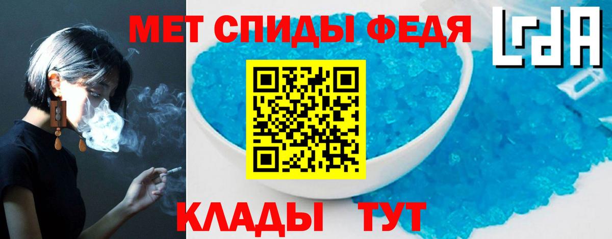 Амфетамин  Amphetamine  Вход с VPN  Амфетамин VHQ  Куйбышев 