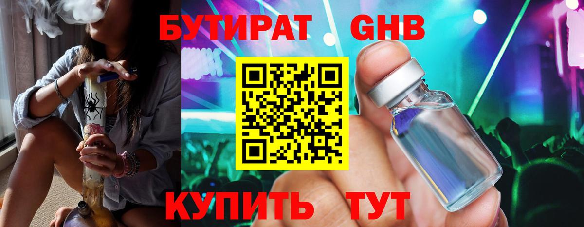 A PVP Куйбышев