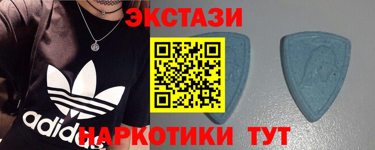 Экстази  Вход с VPN  Куйбышев  Экстази XTC  ЭКСТАЗИ 280 MDMA 