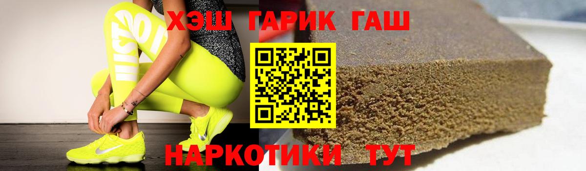 Гашиш AMNESIA HAZE Куйбышев