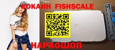 синтетический гашиш Конаково