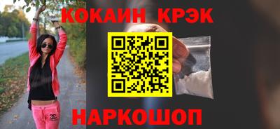 бутик Комсомольск-на-Амуре