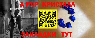 герыч Коммунар