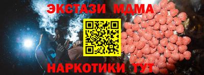 первитин Кинель