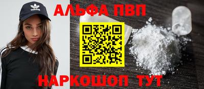 первитин Кинель