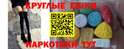 синтетический гашиш Конаково