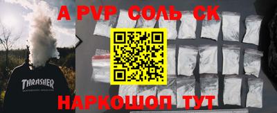первитин Кинель