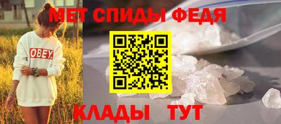 синтетический гашиш Конаково