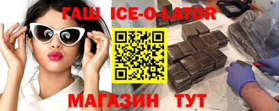 бутик Комсомольск-на-Амуре