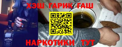 бутик Комсомольск-на-Амуре