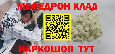 первитин Кинель