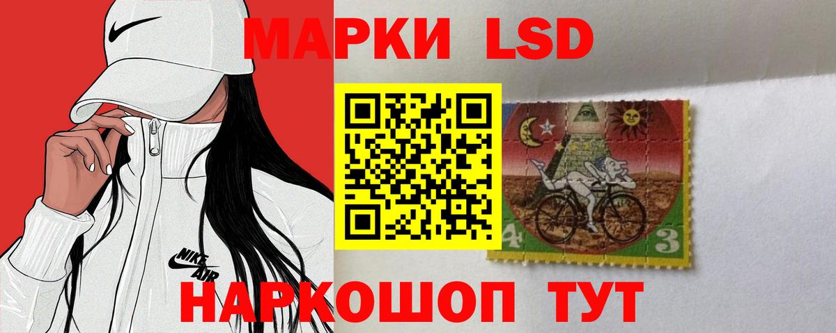 ЛСД экстази кислота  Вход с VPN  blacksprut рабочий сайт  Куйбышев 