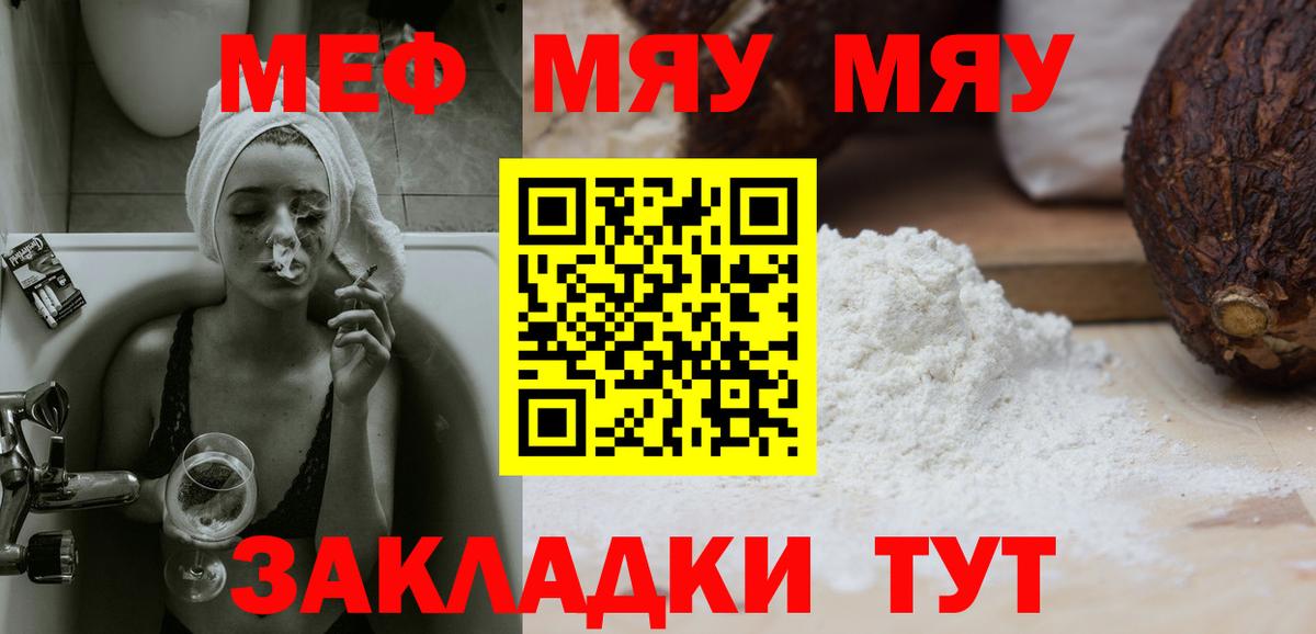 МЕФ  Куйбышев