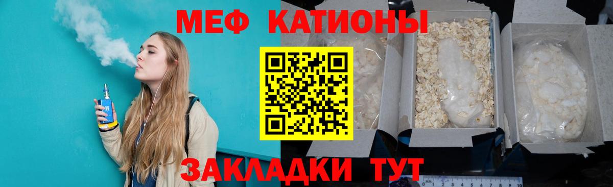 Куйбышев  Меф  Вход с VPN  МЕФ  МЕФ 4 MMC  МЕФ mephedrone 