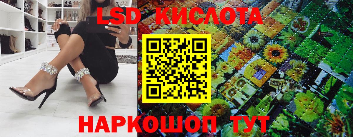 Марки 25I-NBOMe 1,5мг Куйбышев